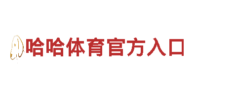 易倍体育什么软件好用-专业信贷服务